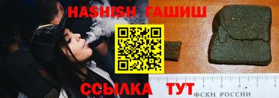 синтетический гашиш Гусь-Хрустальный