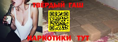 первитин Гусиноозёрск