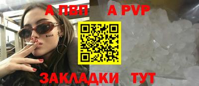 синтетический гашиш Гусь-Хрустальный