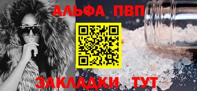 первитин Гусиноозёрск