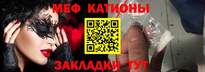 первитин Гусиноозёрск