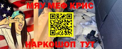 синтетический гашиш Гусь-Хрустальный