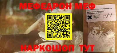 первитин Гусиноозёрск