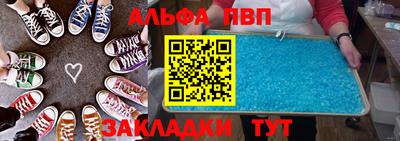 первитин Гусиноозёрск