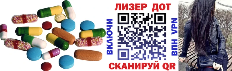 ЛСД экстази ecstasy  ОМГ ОМГ   Фрязино 