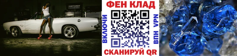 Метамфетамин Methamphetamine  наркотики  Фрязино 
