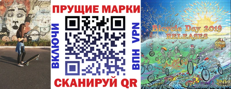 Марки 25I-NBOMe 1500мкг  гидра вход  Фрязино 
