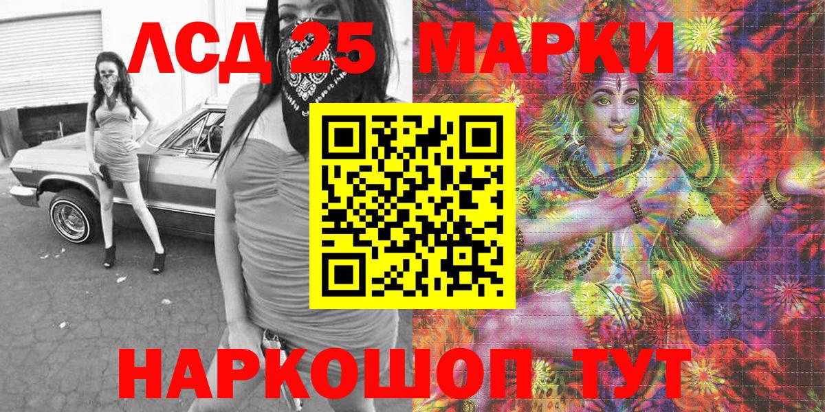 Фрязино  Конопля  Кокаин  МЕТАМФЕТАМИН  Гашиш  ТГК  Вход с VPN  Конопля  Меф МЯУ МЯУ кристаллы 