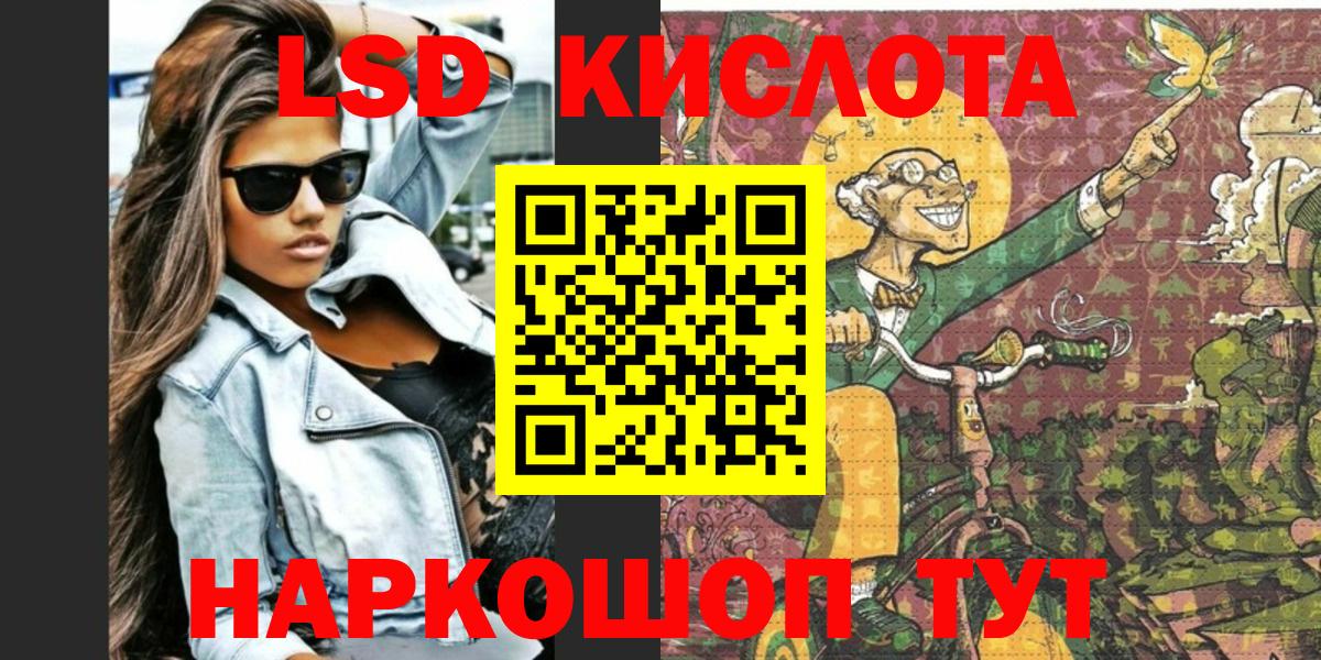 Марки N-bome  Вход с VPN  Фрязино  Наркотические марки 1500мкг 
