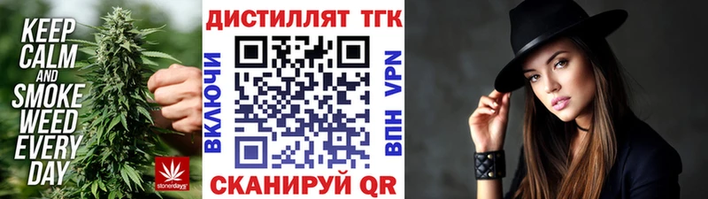 Дистиллят ТГК Wax  blacksprut маркетплейс  Фрязино  как найти наркотики 
