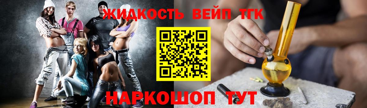 Меф мяу мяу Фрязино
