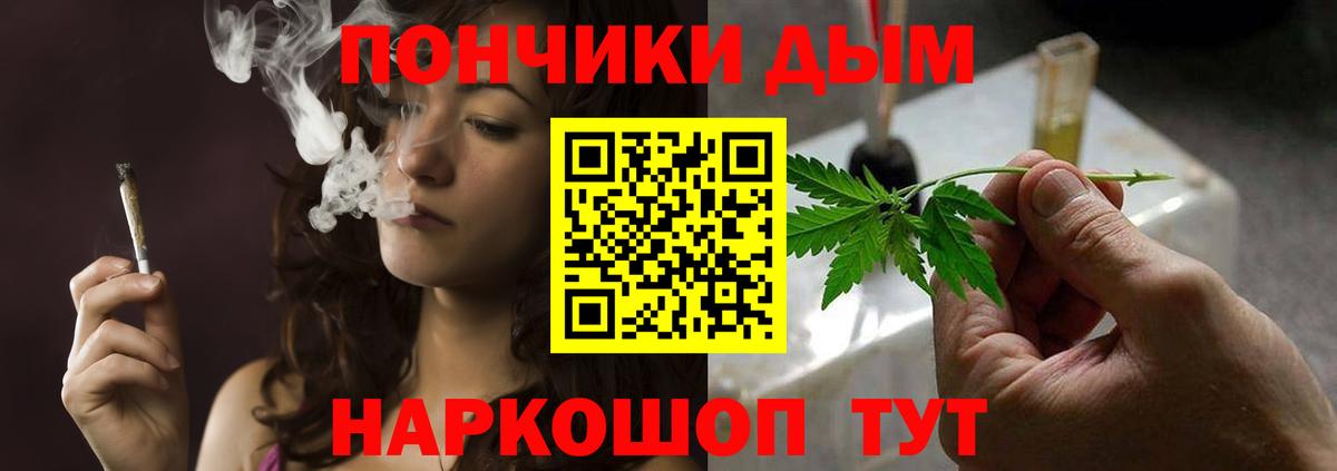 Бошки Шишки тримм  Шишки марихуана марихуана  Фрязино  Шишки марихуана Ganja  Вход с VPN 